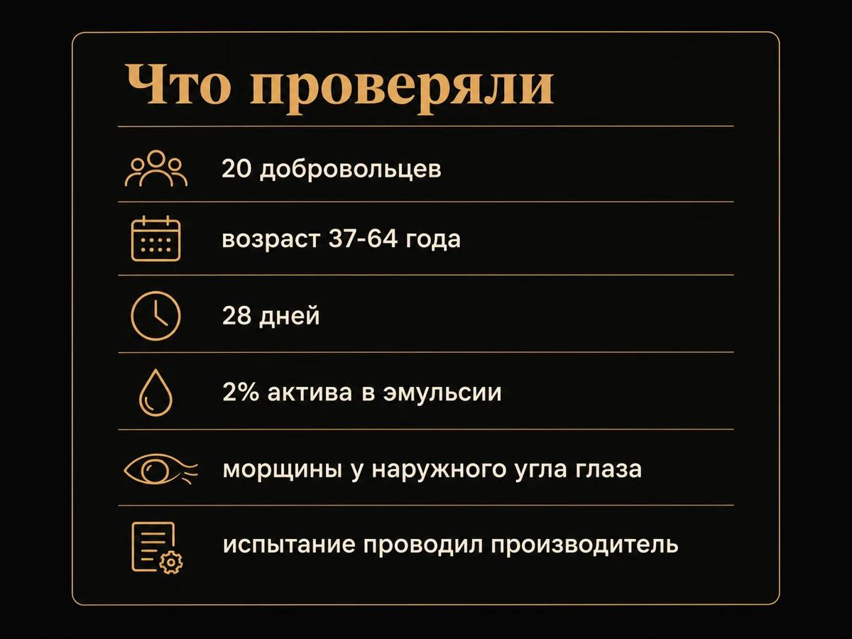 Карточка параметров клинического теста стволовых клеток яблока