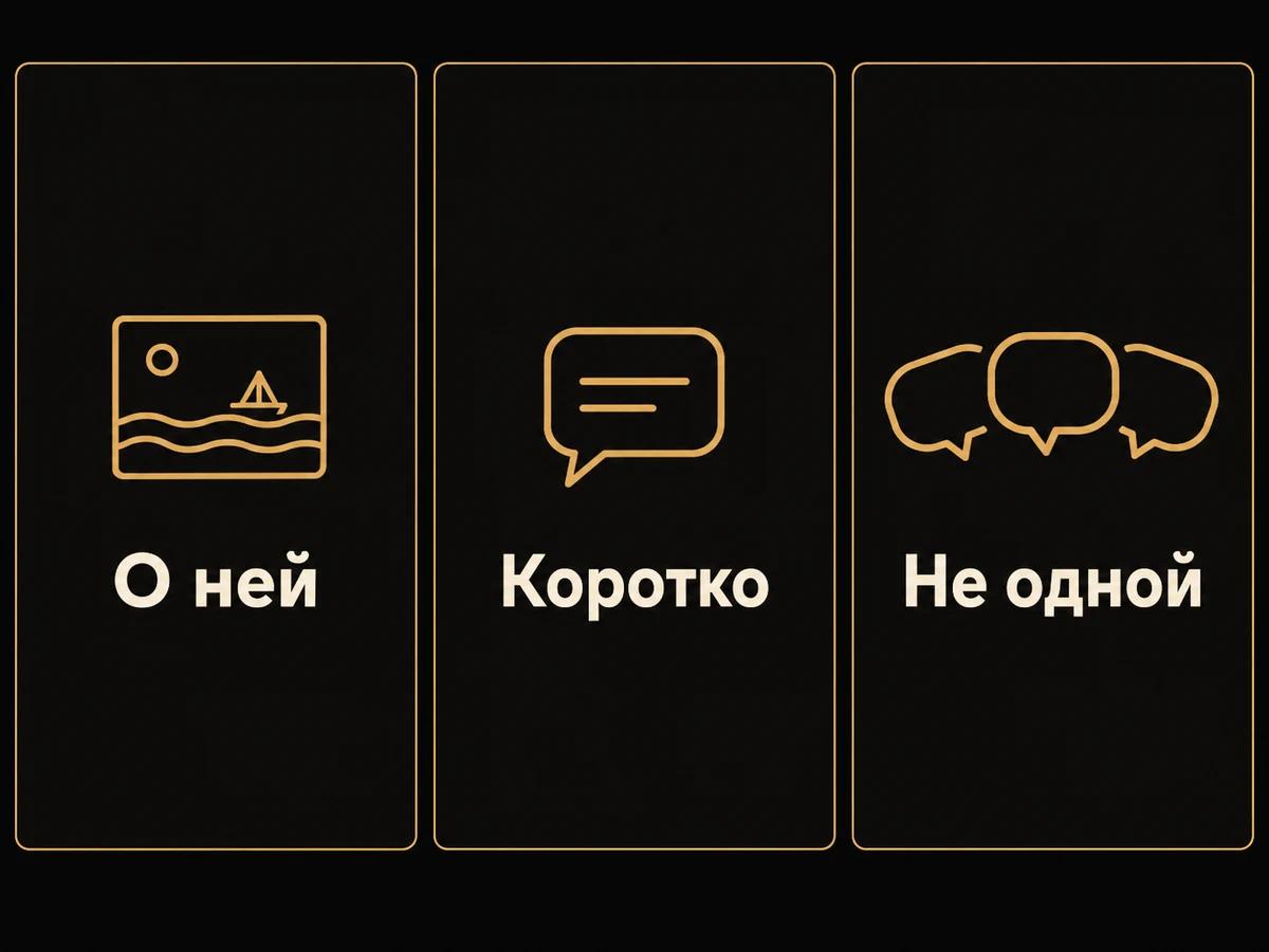 Схема из трёх карточек: о ней, коротко, не одной