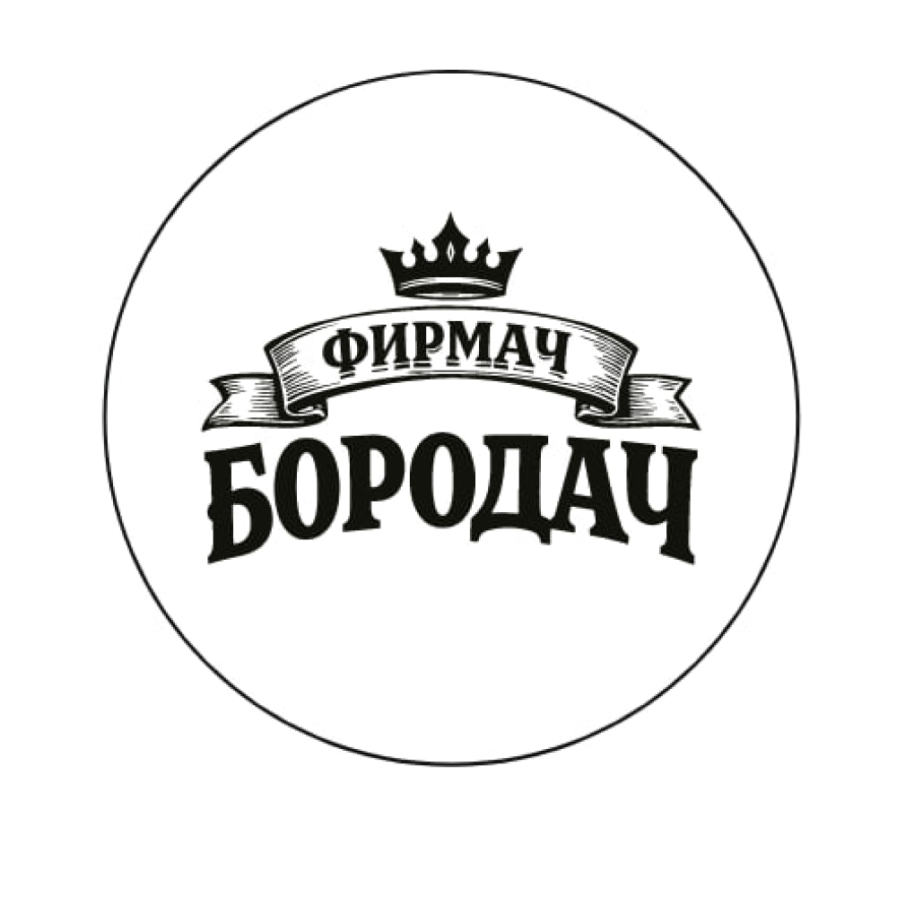 Фирмач Бородач